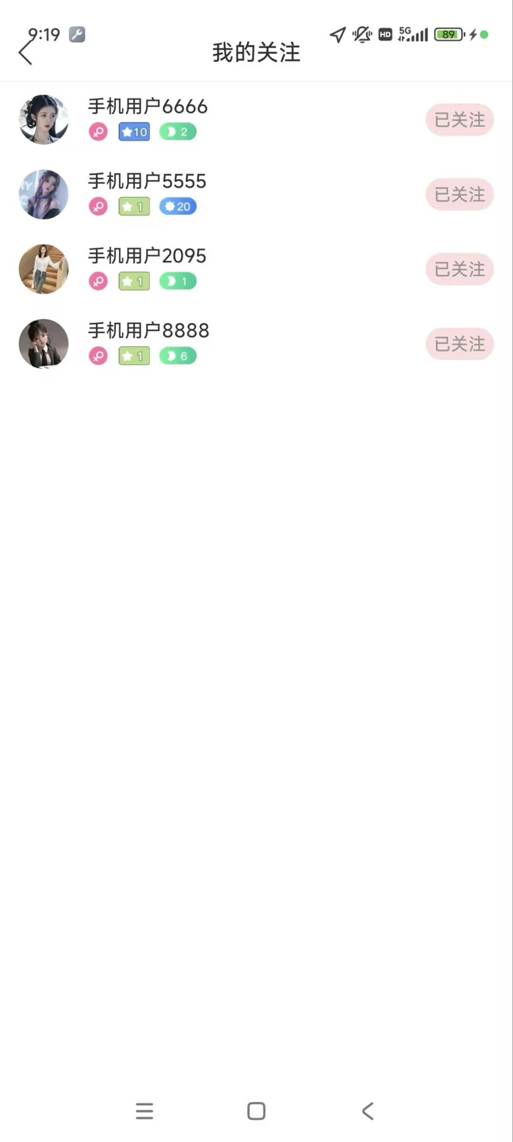 燃心更多功能